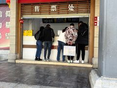 -桥香园云南过桥米线(金马碧鸡店)