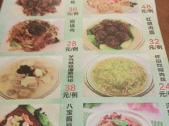 菜单-老大同酒家·糟卤·本帮菜(中山公园店)