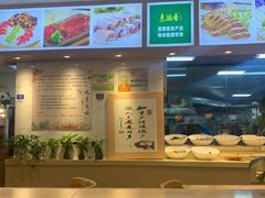 -素满香·素食自助餐厅(韩乐坊店)