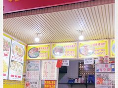 门面-螺满地螺丝粉