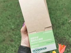 别样牛肉番茄芝士卷饼-星巴克(3号湾店)