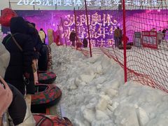-沈阳奥体冰雪嘉年华