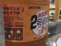 -永红源啤酒·烧烤·海鲜·大排档(青特城店)