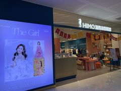 -海马体照相馆(厦门SM城市广场店)