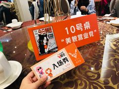 -新兴家喻酒家·羊城名宴(昌岗店)