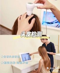 -希梵尔头皮抗衰·科技养发