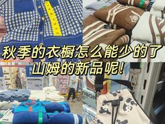 -山姆会员商店(上海浦东店)