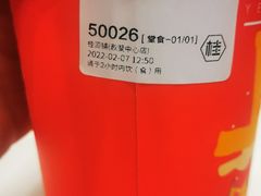 -桂桂茶(歌斐中心店)