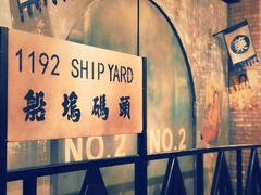 -1192弄老上海风情街(世纪汇广场店)