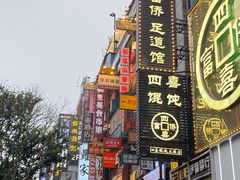 -专业跳跳蛙·彭彭老铺(步行街店)