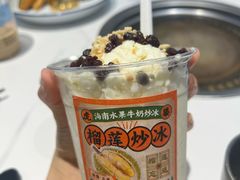 -虎婆冷饮店·海南特色炒冰(三亚湾店)