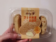 -丁香西饼屋(桂林路店)