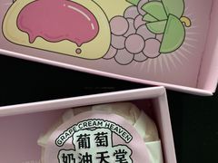 -好利来(熙地港店)