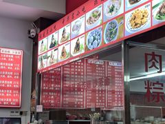 -东街钟楼肉粽(总店)