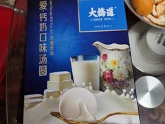 -大桥道食品店(西湖道店)