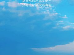 -东疆建设开发纪念公园