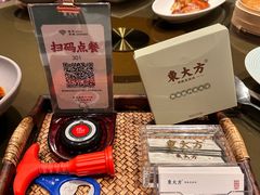 -東大方(武康千秋广场店)
