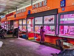 -江杨农产品批发市场