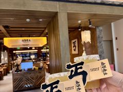 -北丐先生·野馄饨烧烤(南京首店)