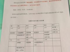 -上海市第五人民医院