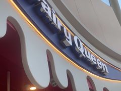 -DQ·蛋糕·冰淇淋(阜盛道店)