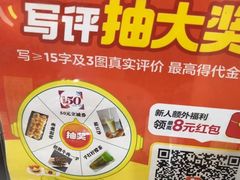 -辣不怕口味虾(凌霄路店)