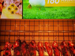 -恩燕烤鸭(园丁店)