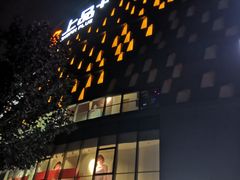 门面-旺顺阁·北京菜(北辰上品+)