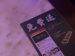 -绿茶餐厅(汇悦大融城店)