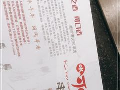 -可口香·非遗老号烧烤(南岗直营店)
