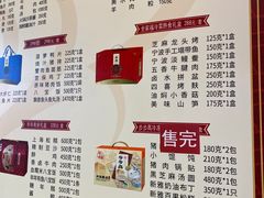 -新雅粤菜馆(南京东路店)