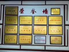 -白家高记肥肠粉(总店)