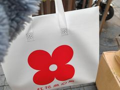 -红花点心局(护国寺店)