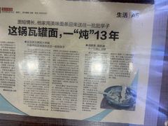 -靓汤瓦罐面(大学城店)