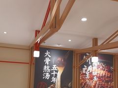 -味千拉面(又一城店)