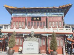 -中国翰园碑林