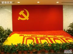 -中共一大纪念馆