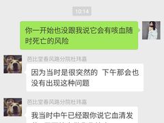 -芭比堂动物医院·24小时·眼科中心(深圳中心)