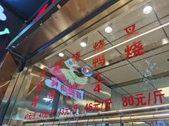 -聂记粤菜馆(鼓西路店)