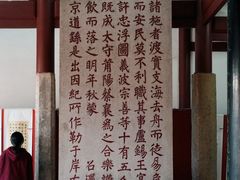 -忠惠蔡公祠