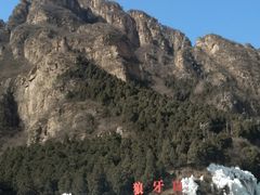 -狼牙山风景区