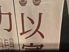 -山水温泉