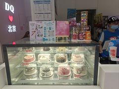 -DQ·蛋糕·冰淇淋(鸿坤店)