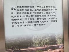 -北京麋鹿生态实验中心