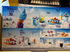 -麦当劳(天兴罗斯福店)