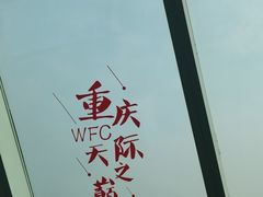 -WFC会仙楼观景台