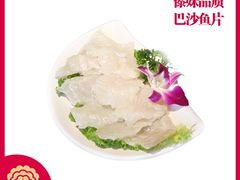 巴沙鱼片-傣妹火锅(四川北路店)