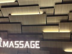 -悠悦MASSAGE&SPA(恒大广场店)