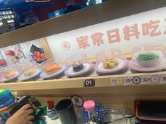 -三禾寿司(君尚店)