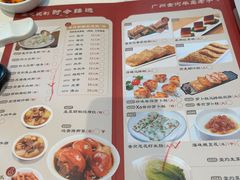 -金河半岛园林酒家(金融城店)